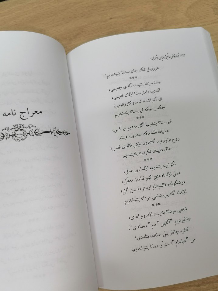 Tufarqali Aşık Abbas Şiir Kitabı - Görsel 4