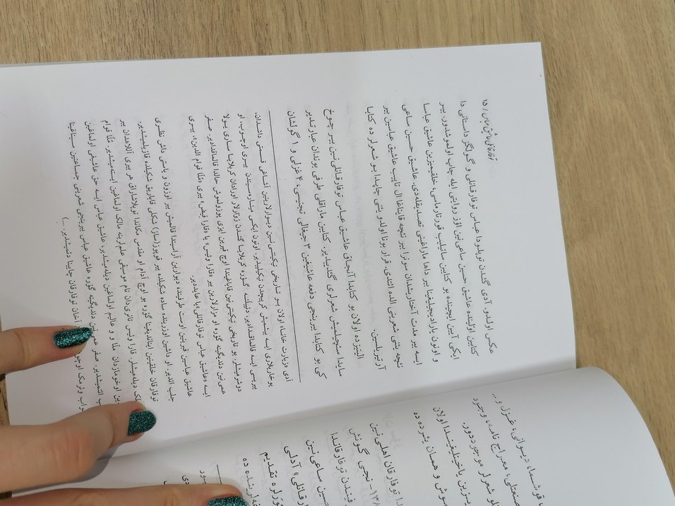 Tufarqali Aşık Abbas Şiir Kitabı - Görsel 2