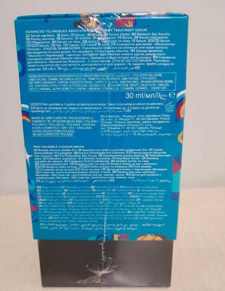 Argan Yağlı Saç Bakım Seti - Görsel 5