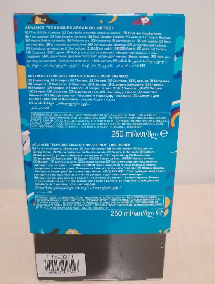 Argan Yağlı Besleyici Saç Bakım Seti - Görsel 5