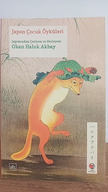 Japon Çocuk Öyküleri 