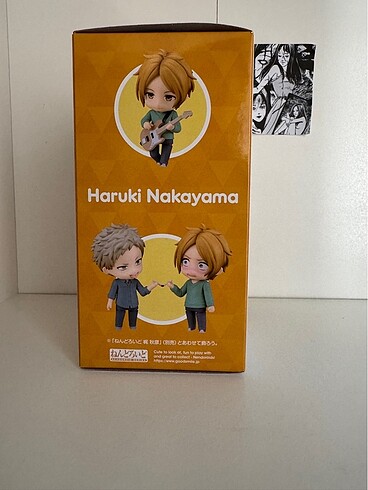 Beden Given Haruki Nakayama Orjinal Nendoroid