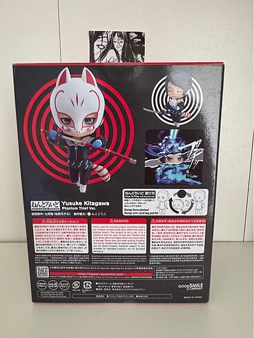  Beden Persona 5 Royal Yusuke Kitagawa Nendoroid