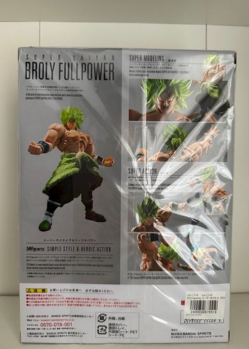 Beden Renk Dragon Ball Z Broly Full Power Sh Figuarts