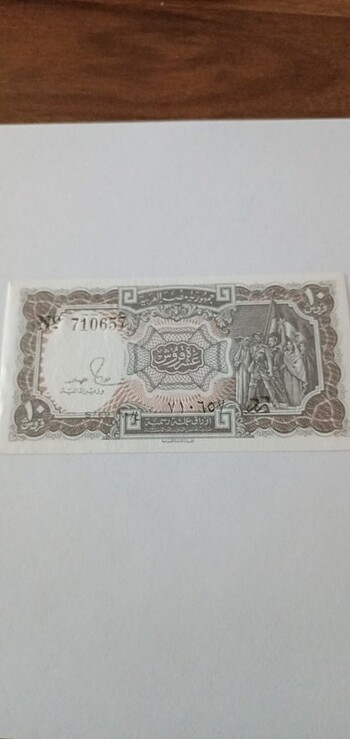  Mısır 10 piastre 1982