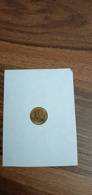 1991 SSCB 10 Kopeek