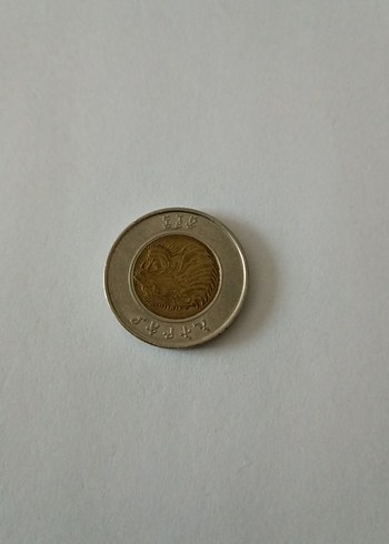 2016 Etiyopya 1 Bırr - Görsel 2