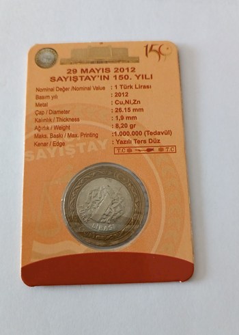 2012 Sayıştay 150. Yıl Hatıra Parası - Görsel 2