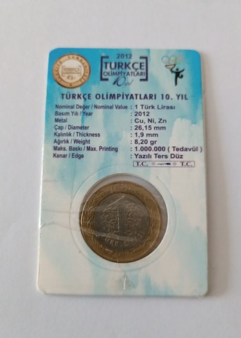 2012 Türkçe Olimpiyatları Hatıra Parası - Görsel 2