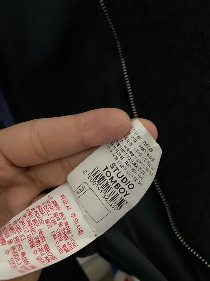 Lacivert Yün Maternity Ceket tomboyun orijinal ürünüdür - Görsel 4