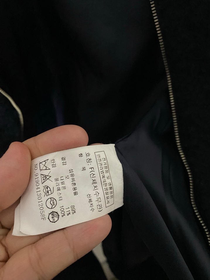 Lacivert Yün Maternity Ceket tomboyun orijinal ürünüdür - Görsel 5