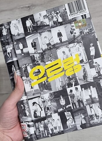 EXO XOXO KPOP ALBÜM
