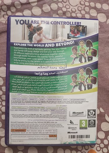 Xbox Kinect Adventures