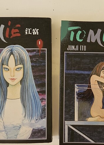 Tomie 1 2