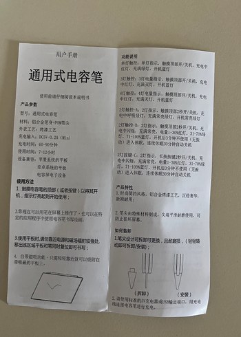 Beyaz Evrensel Stylus Kalem - Görsel 3