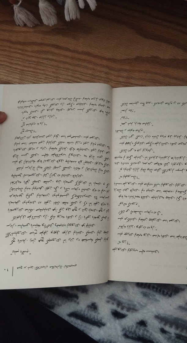 Hiç bir şey anlatmayan hikayelerin ikincisi (Mehmet Şamil Baş - Görsel 3