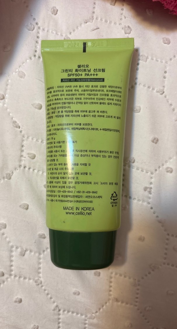 renk eşitleyici güneş kremi spf50 - Görsel 2