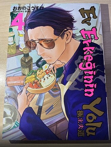  Beden Renk Manga, takas manga, horimiya manga, jujutsu kaisen 0 manga, ev e