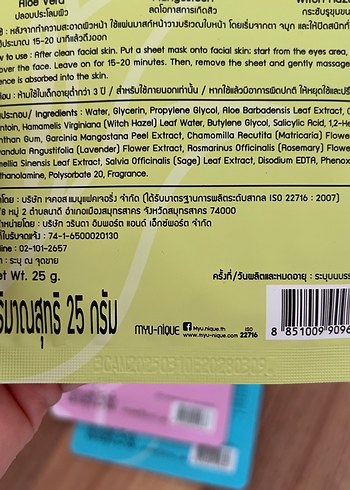 Taylanddan kâğıt maskalar - Görsel 7