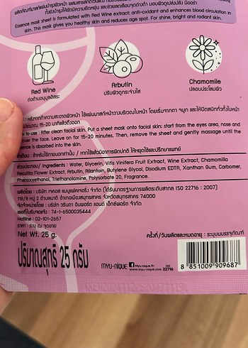 Taylanddan kâğıt maskalar - Görsel 6