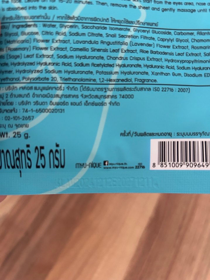 Taylanddan kâğıt maskalar - Görsel 5