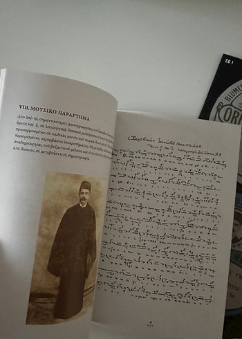 BİZANS MÜZİĞİ İAKOVOS NAFPLİOTİS - Görsel 2