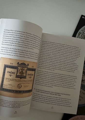 BİZANS MÜZİĞİ İAKOVOS NAFPLİOTİS - Görsel 3