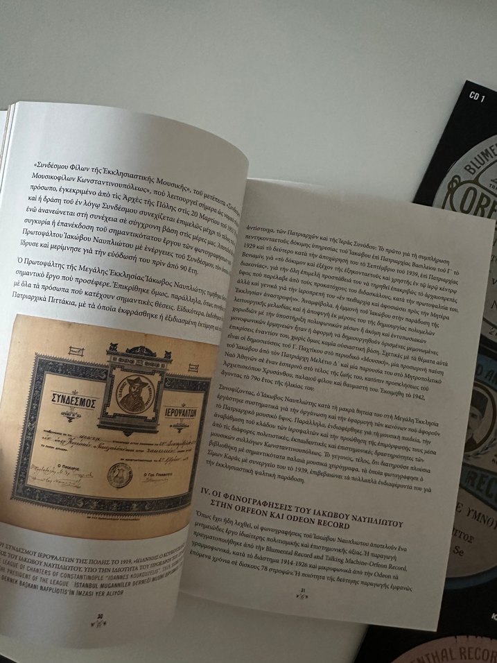 BİZANS MÜZİĞİ İAKOVOS NAFPLİOTİS - Görsel 3