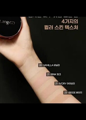 Beden Lang marka cushion