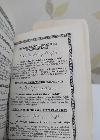 Dua ve Şifa Demetleri - Arif Pamuk/ CEP BOY - Görsel 3