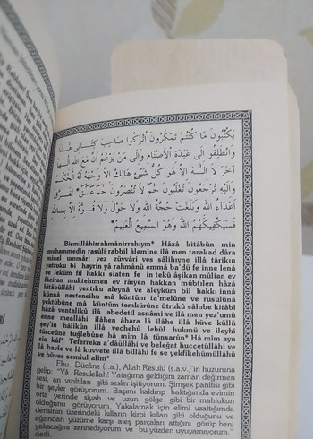 Dua ve Şifa Demetleri - Arif Pamuk/ CEP BOY - Görsel 4