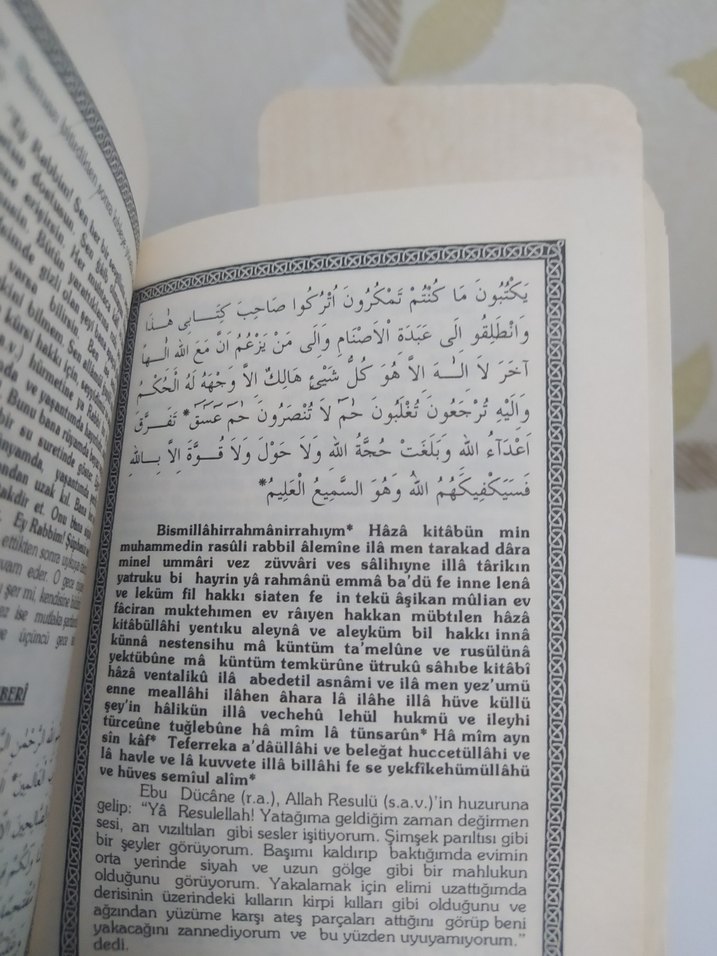 Dua ve Şifa Demetleri - Arif Pamuk/ CEP BOY - Görsel 4