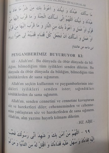 Resulullah'ın Dilinden Dualar ve Surelerin Faziletleri - Görsel 4