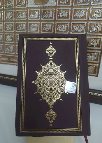 İslam İlmihali - Lutfi Şentürk, Seyfettin Yazıcı CEP BOY - Görsel 2