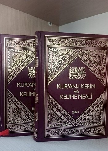 Kur'an-ı Kerim ve Kelime Meali - Medine Balcı