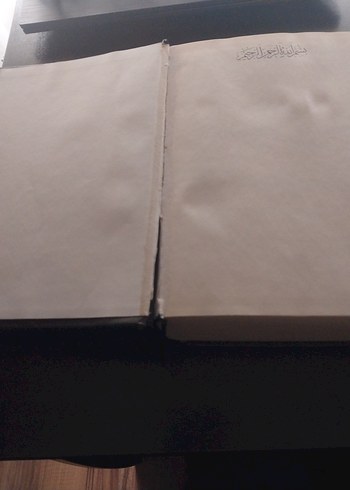 İmam-ı Nevevi - Riyazü's Salihin (Hediyeli) - Görsel 4