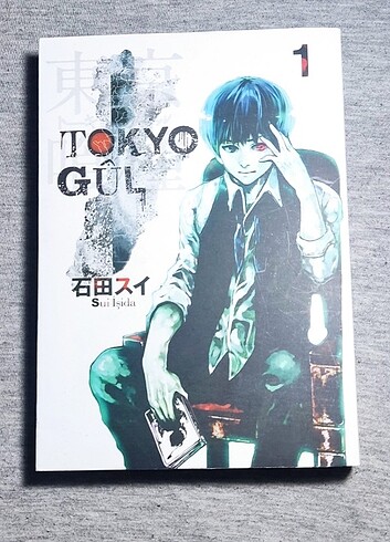 Tokyo ghoul manga