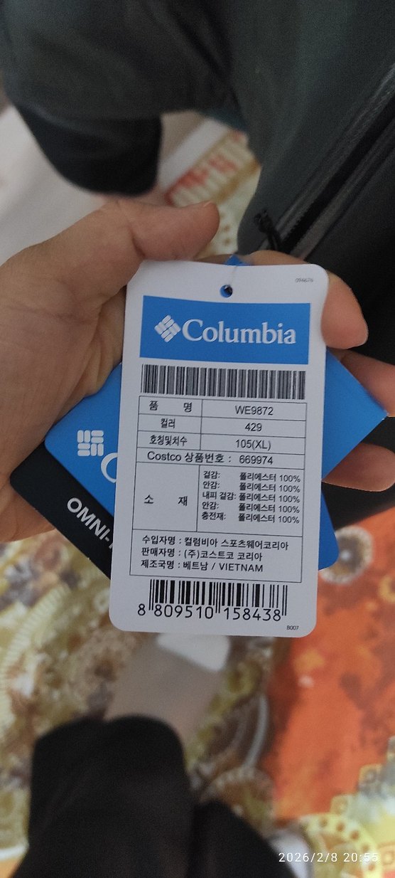 Columbia Point Par 3in32090342-429 Erkek Mont Yeşil - Görsel 5