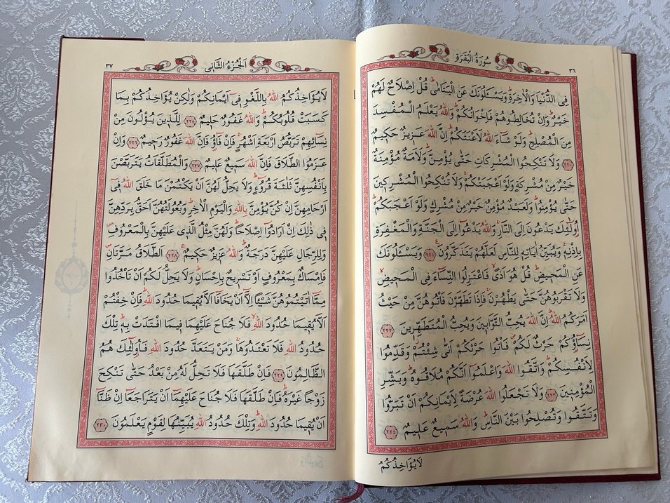 Kırmızı Kapaklı Dini Kitap - Görsel 4