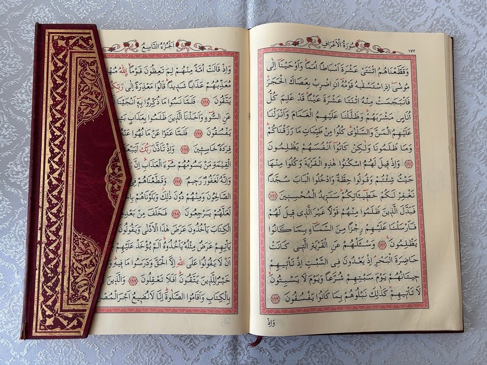 Kırmızı Kapaklı Dini Kitap - Görsel 5