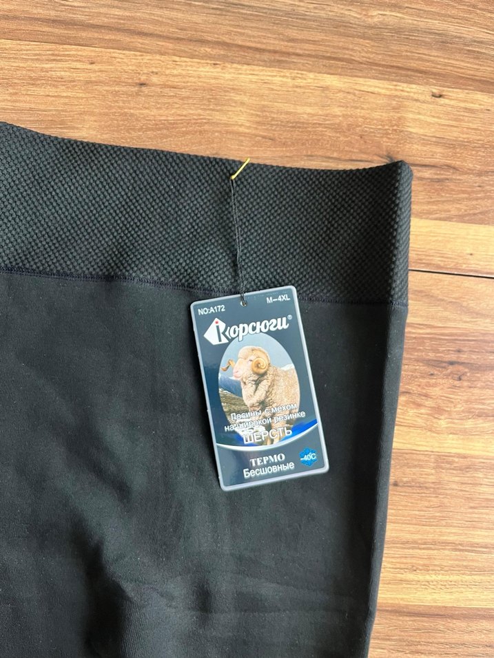 Siyah  içi yün lü  Tayt - Rahat ve Sıcak - Görsel 4