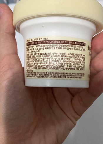 Skinfood Yumurta Akı Gözenek Maskesi - Görsel 3