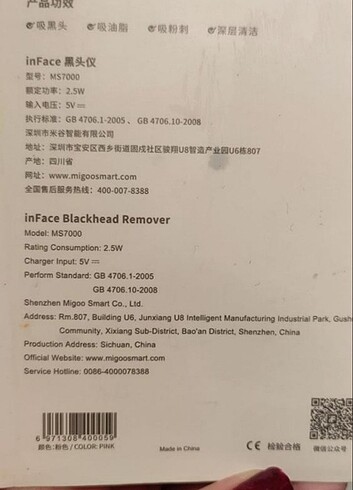 universal Beden Xiaomi Inface MS7000