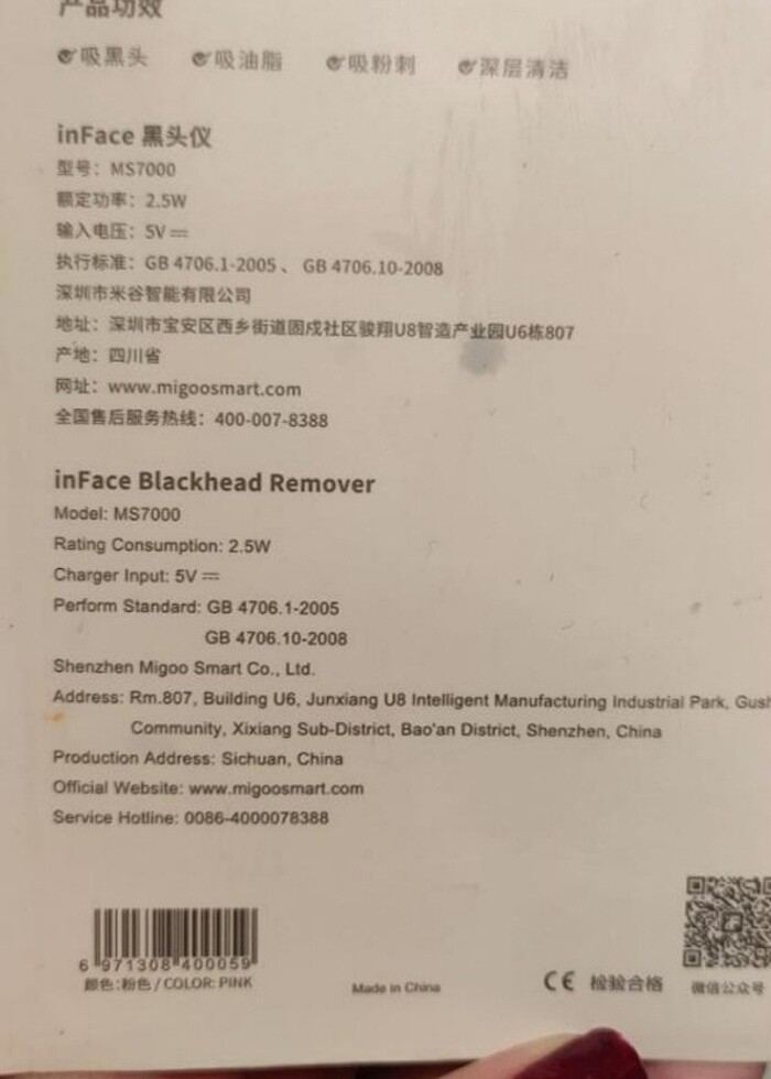 Xiaomi Inface MS7000 - Görsel 3