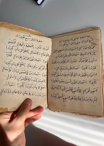 Koleksiyon El Yazması Dini Kitap - Görsel 3