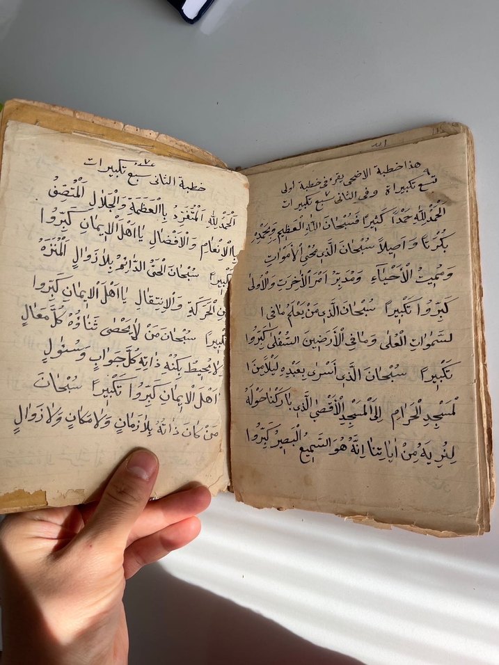 Koleksiyon El Yazması Dini Kitap - Görsel 3