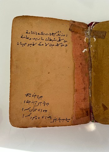 Osmanlı El Yazması Arapça Antika Kitap - Görsel 11