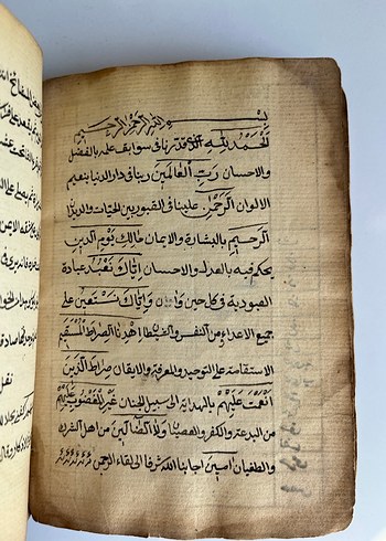 Osmanlı El Yazması Arapça Antika Kitap - Görsel 3