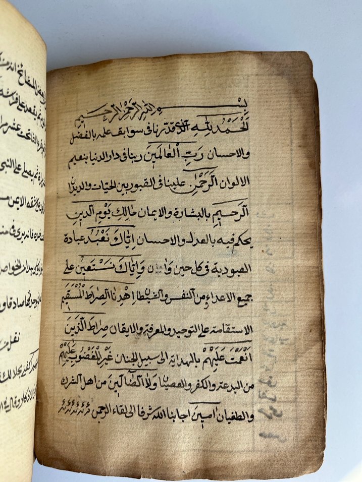 Osmanlı El Yazması Arapça Antika Kitap - Görsel 3