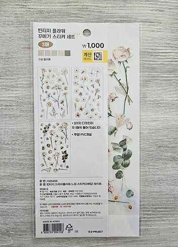  Beden Kore Çiçek Sticker Seti
